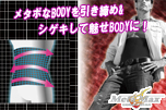 ���^�}�b�X���x���g
