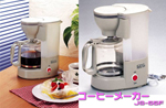 �R�[�q�[���[�J�[3�J�b�v�@JS-55F