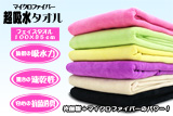 ���z�������O�t�F�C�X�^�I�� 100X35cm �e�k�e�s-0690