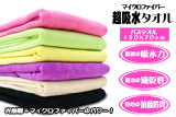 ���z���o�X�^�I�� 120X70cm FBT-0660