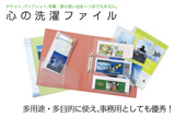 [��������] �S�̐���t�@�C���@041035/041036