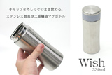 [��������] �E�B�b�V�� �}�O�{�g�� 330ml�@�^���d�\��