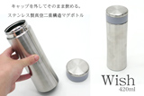 [��������] �E�B�b�V�� �}�O�{�g�� 420ml�@�^���d�\��