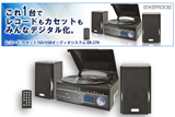 exemode ���R�[�h/�J�Z�b�g/SD/CD�v���[���[ ER-270