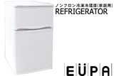 1�l��炵�ɂ����Ղ��88L!! EUPA �m���t�����Ⓚ�①�� URR-88D
