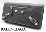 BALENCIAGA��܂蒷���z�`���R�[���O���[233599-D940N�y�V�i�z