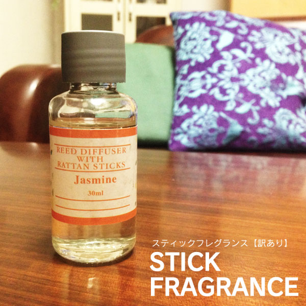スティックフレグランス 5種類の香り [訳有り]｜ヒロ・コーポレーション