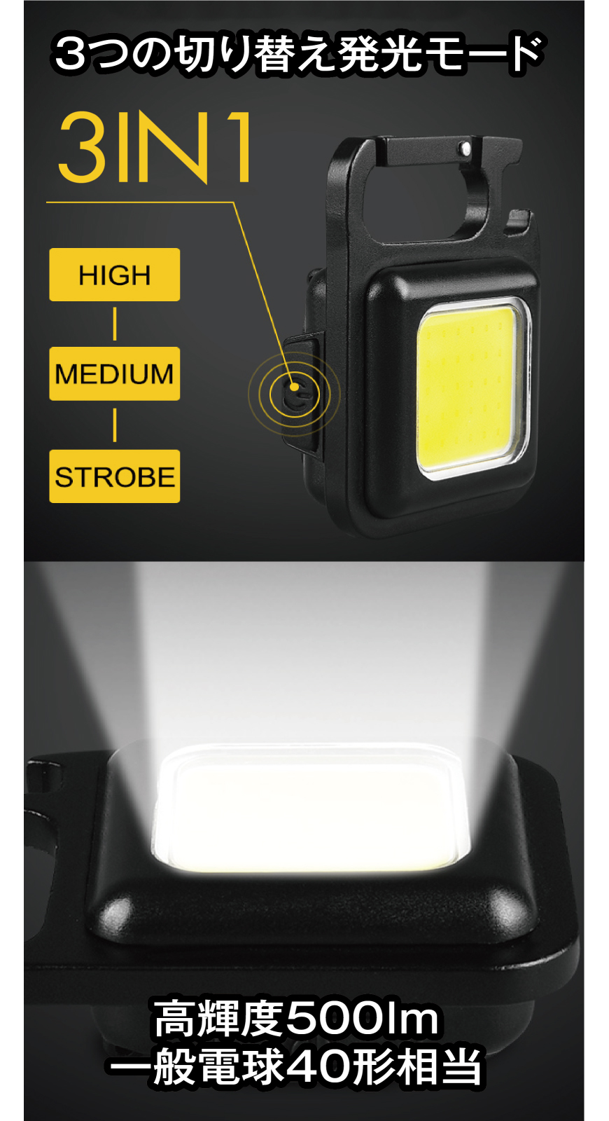 充電式COB LEDライトミニ DL-CL01 12個