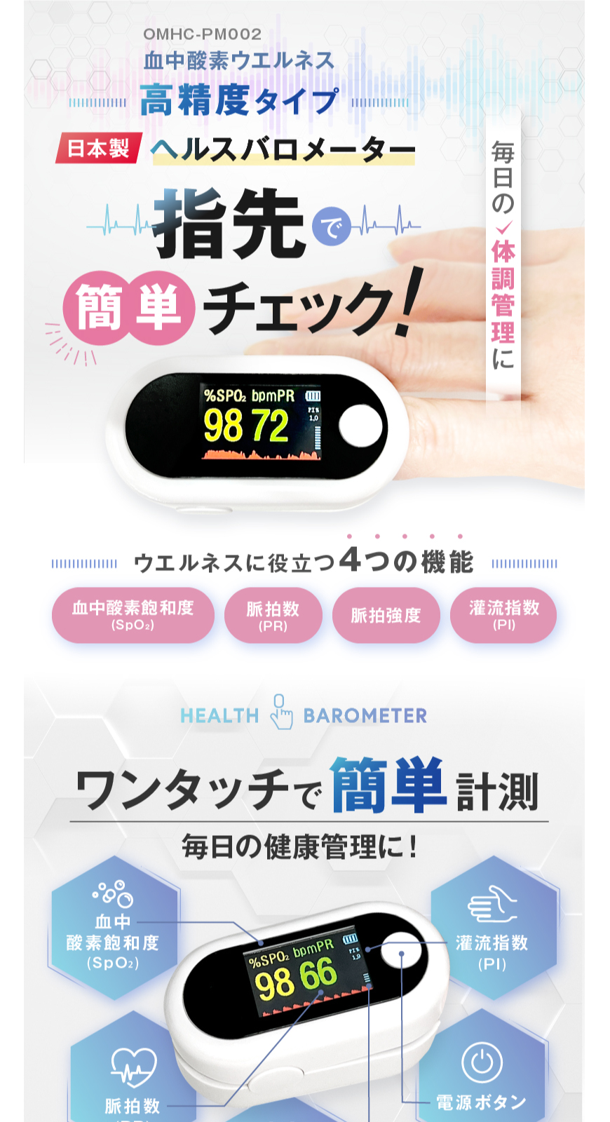 ミストファン