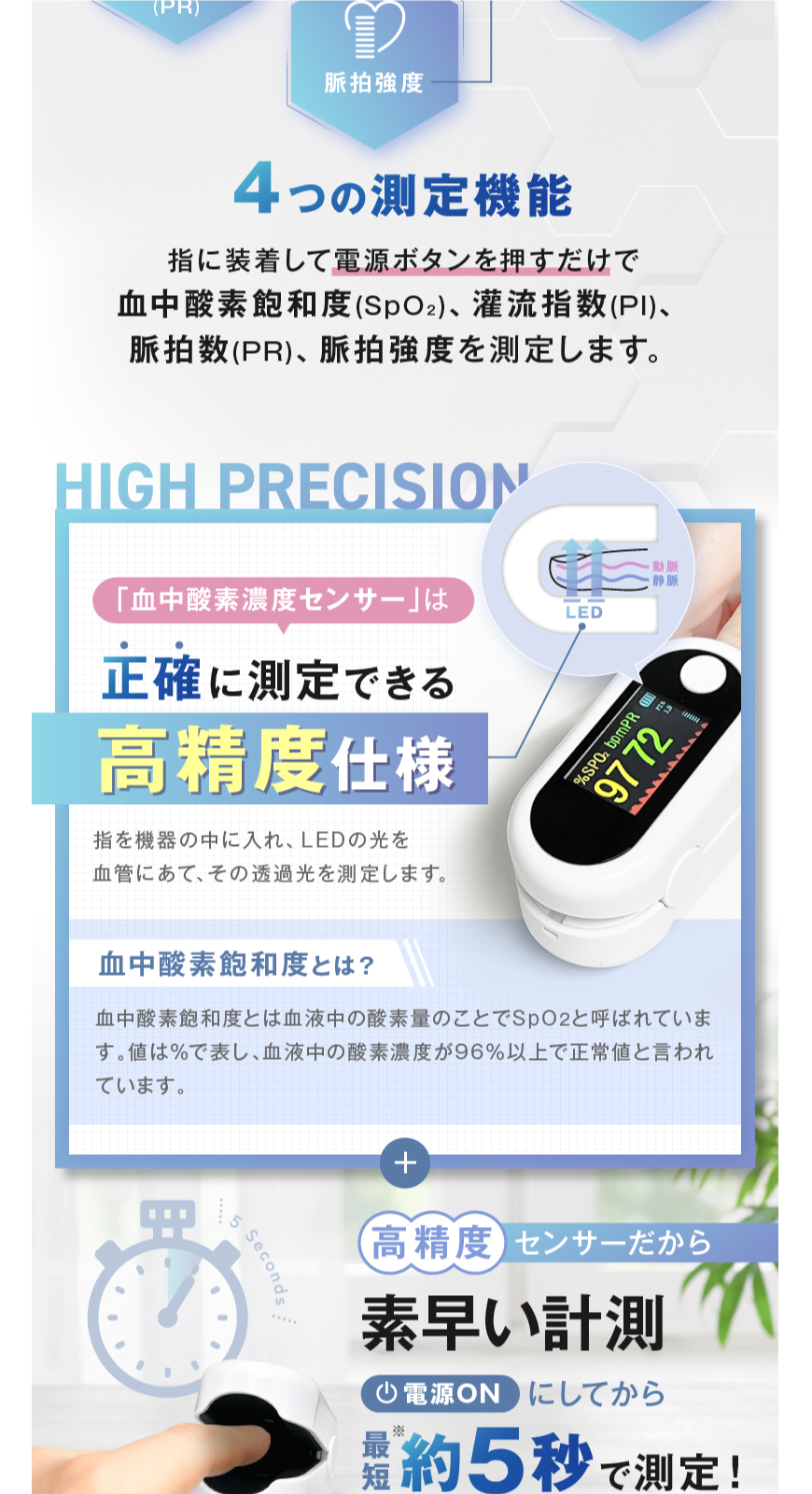 ミストファン