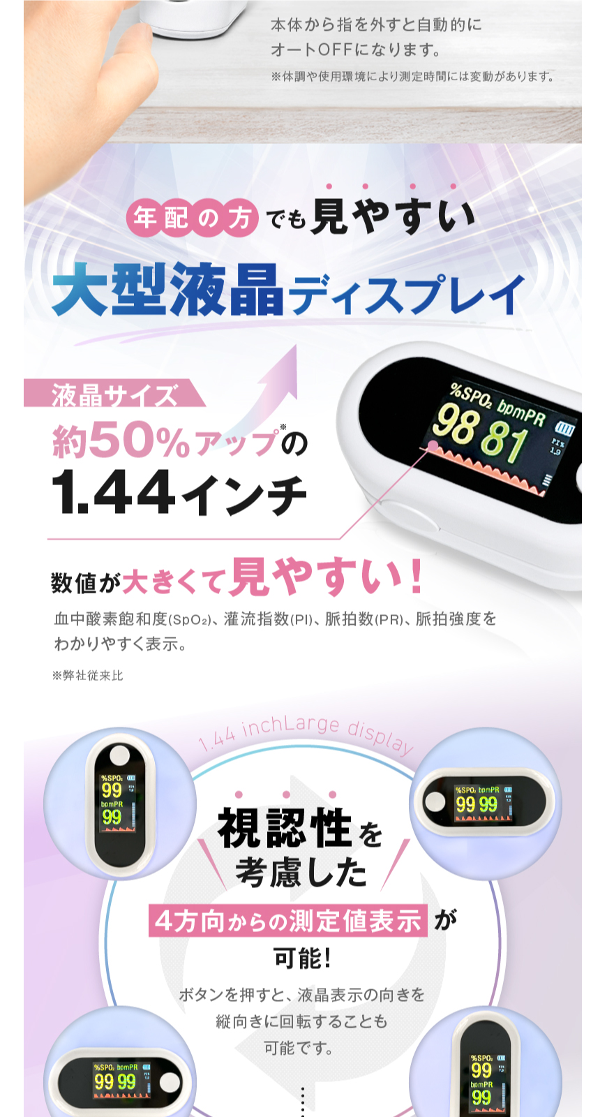 ミストファン
