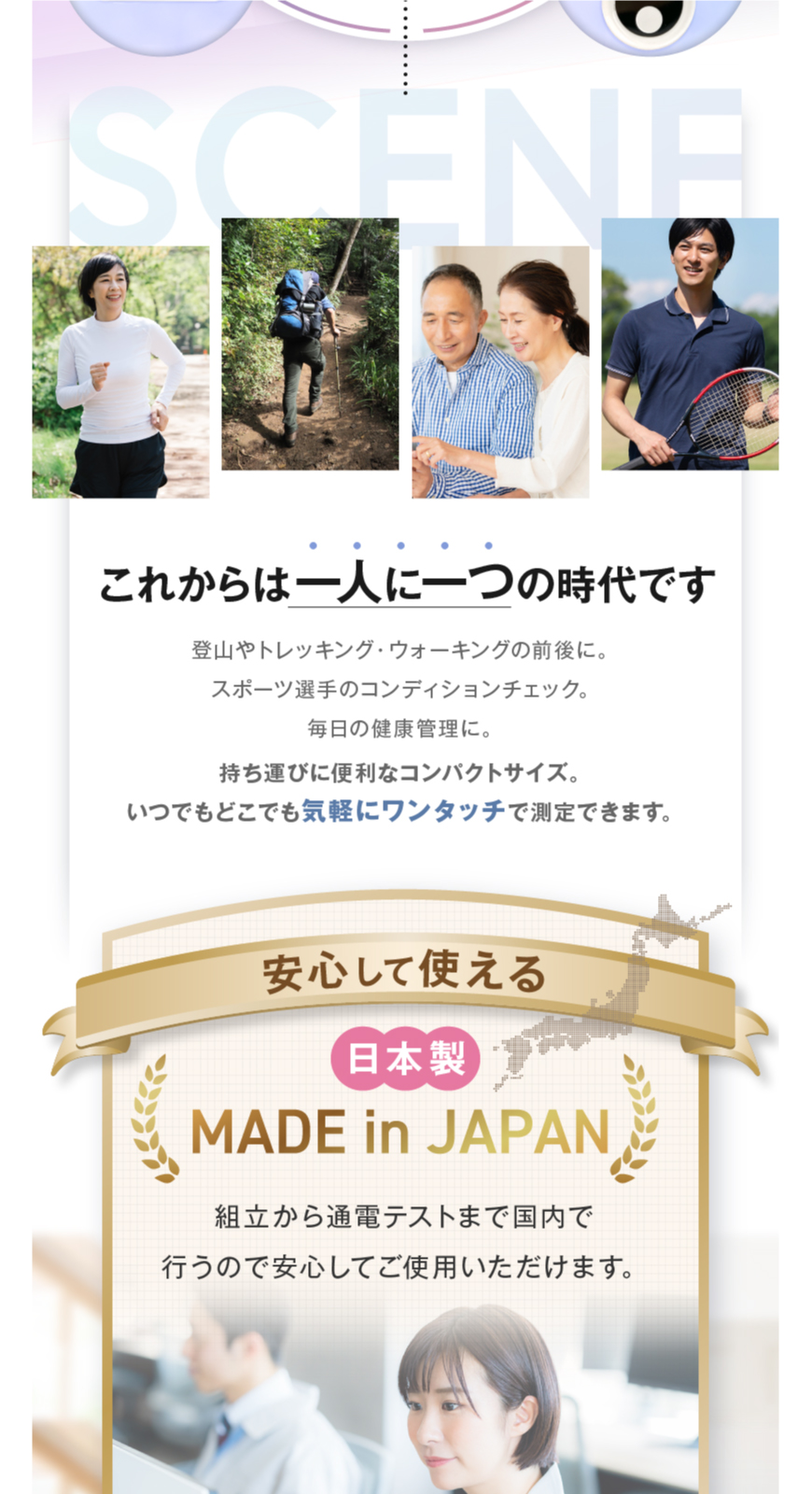 ミストファン