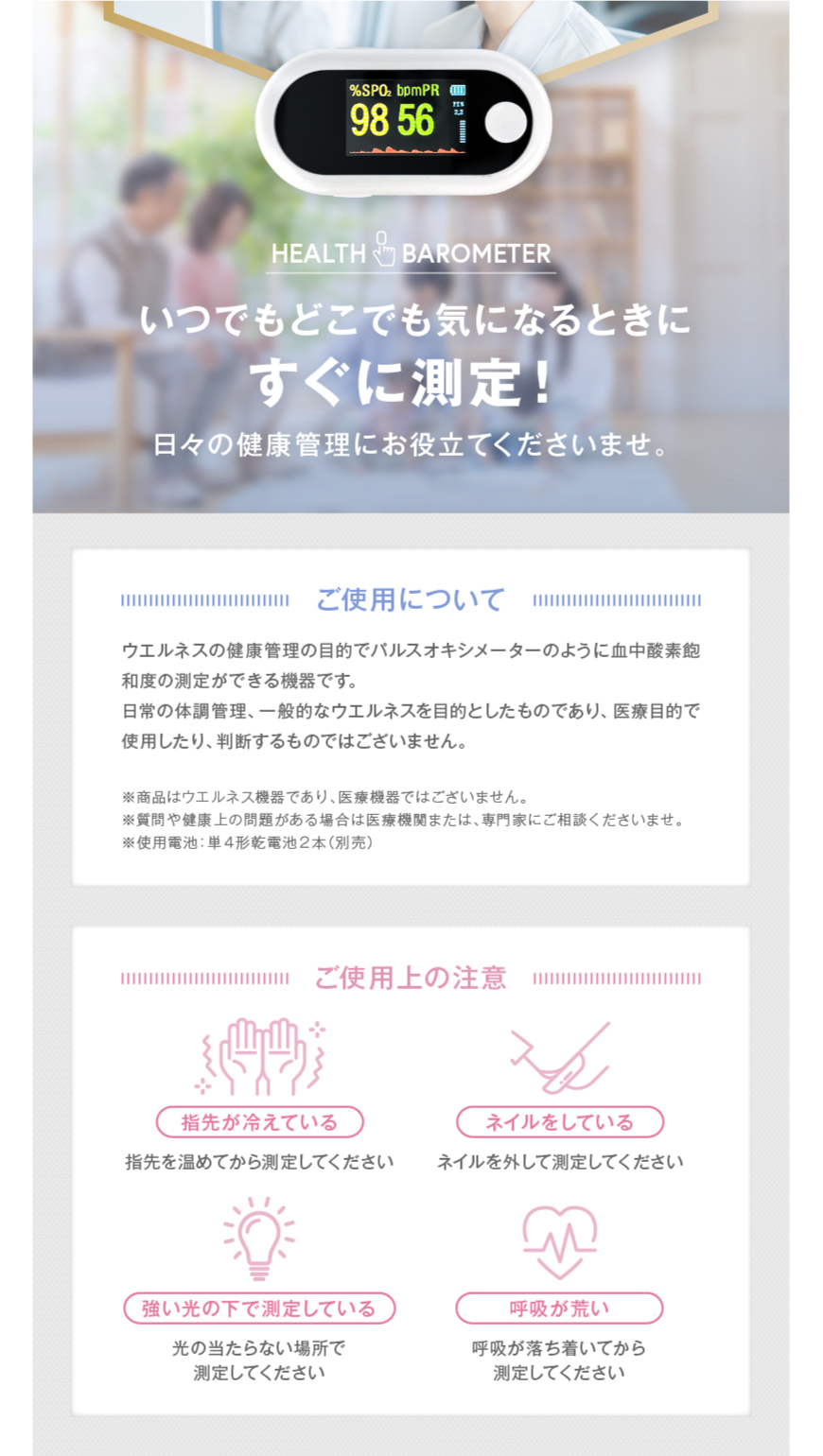 ミストファン