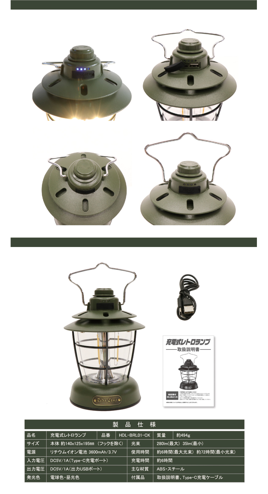 LOVE LIGHT レトロポップ　インテリア　送料込み250820 充電式レトロランプ HDL-BRL01-CK｜仕入れなら卸問屋.com