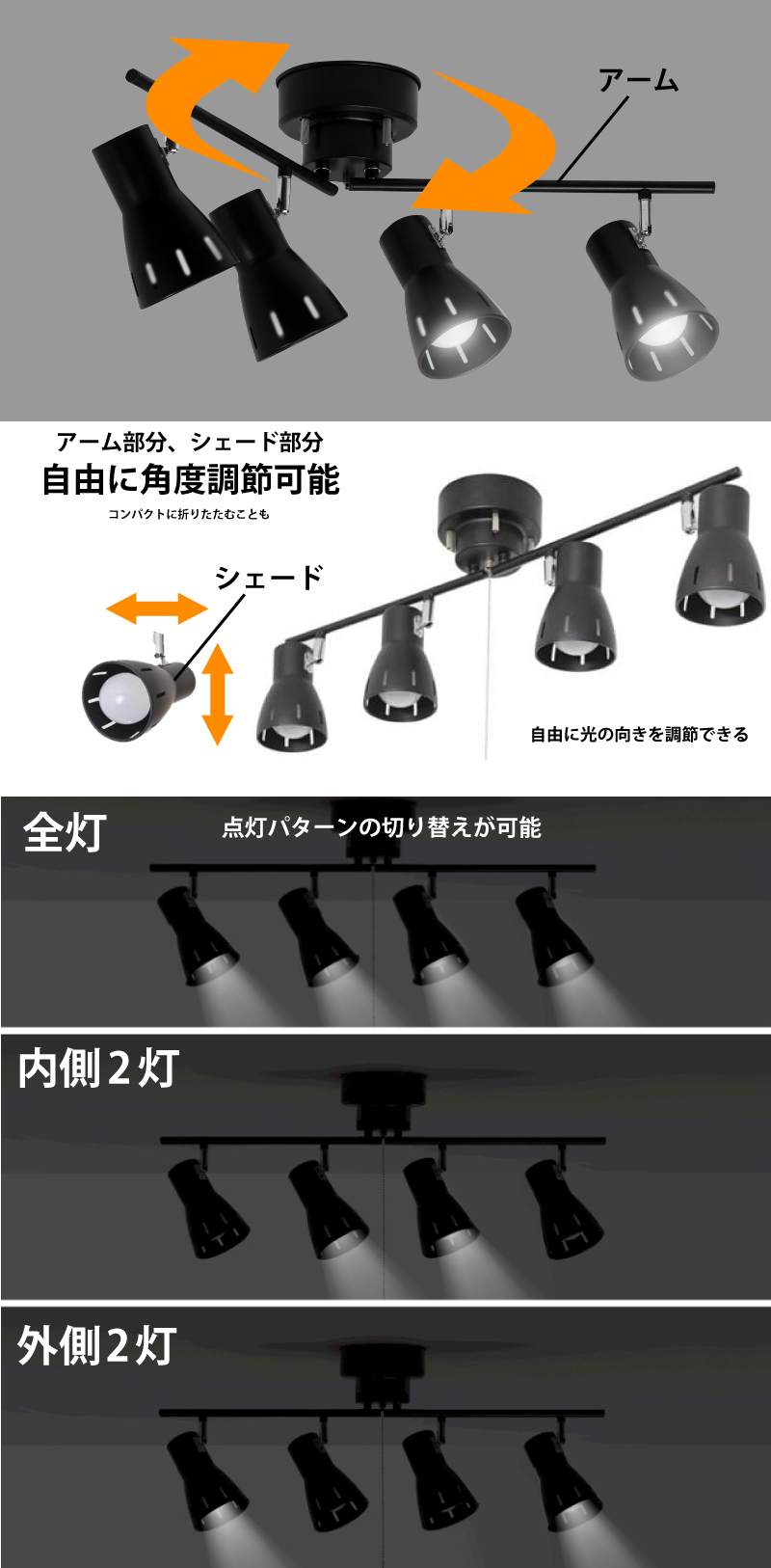 4灯シーリングスポットライト|仕入れなら卸問屋.com 4灯シーリングスポットライト|仕入れなら卸問屋.com