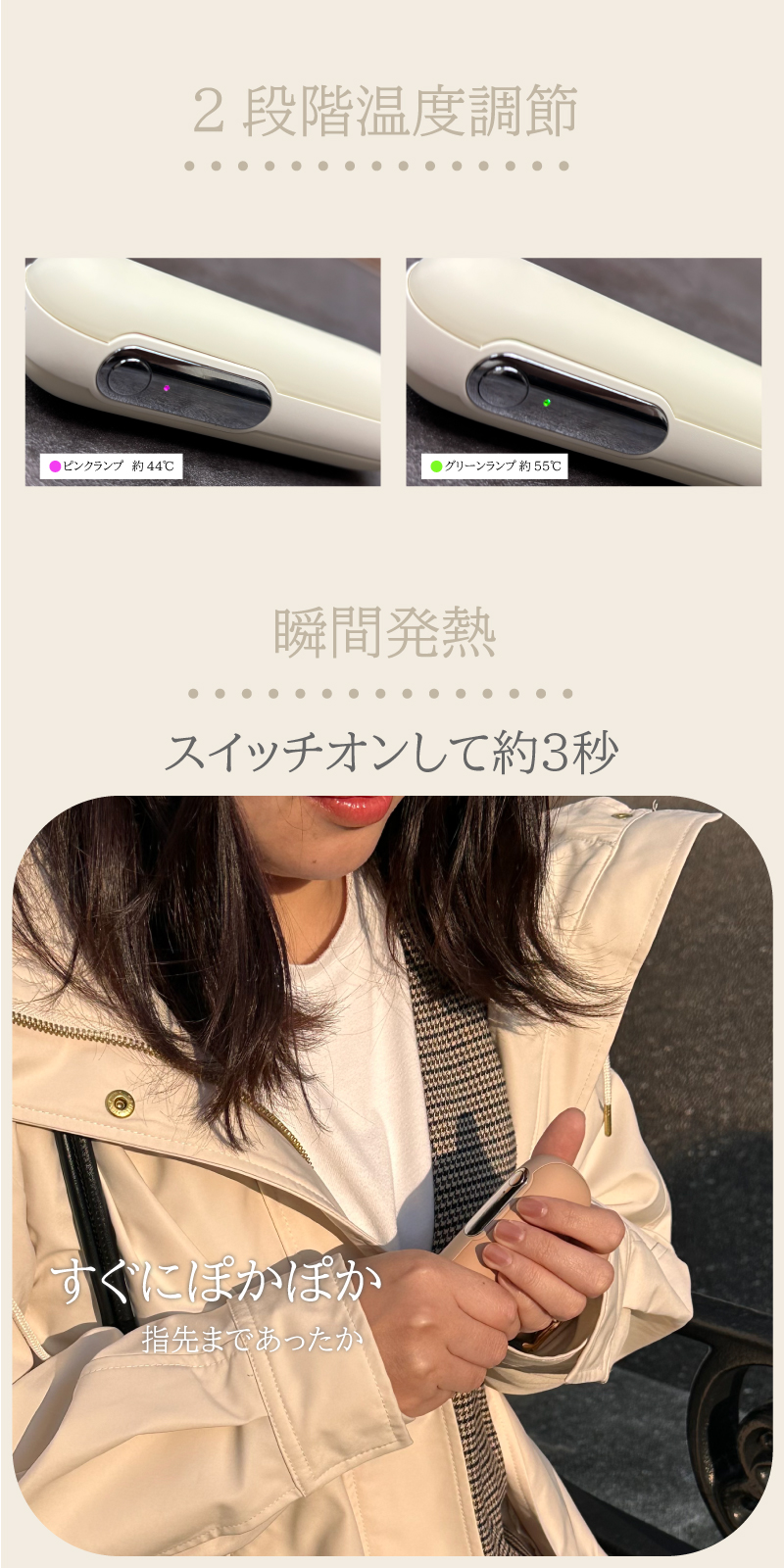 充電式カイロ HKR-01｜ヒロ・コーポレーション