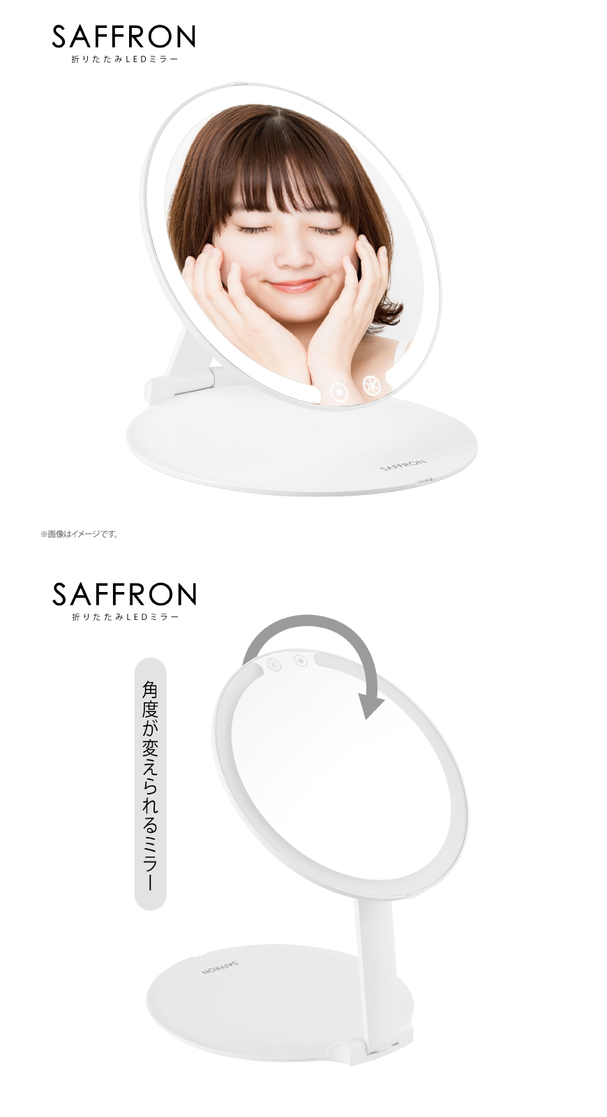 SAFFRON】折りたたみLEDミラー(丸型) HDL-7516｜仕入れなら卸問屋.com
