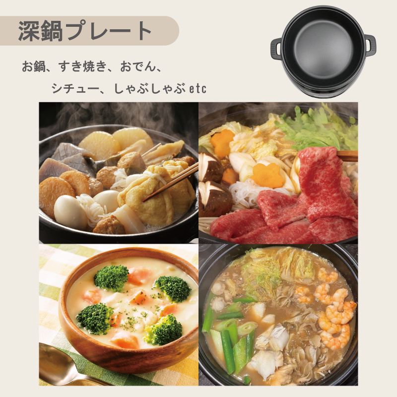 Modéré】2WAYグリルプレート HK-GP132｜ヒロ・コーポレーション