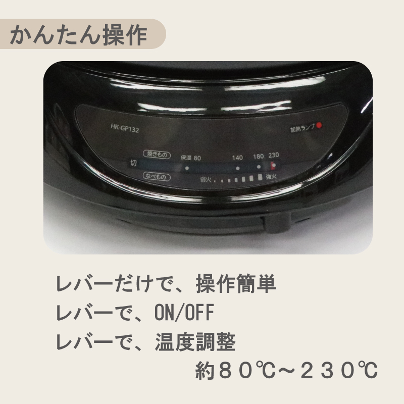 Modéré】2WAYグリルプレート HK-GP132｜ヒロ・コーポレーション