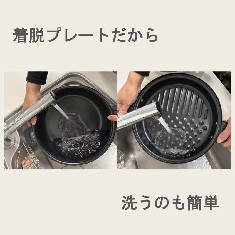 Modéré】2WAYグリルプレート HK-GP132｜ヒロ・コーポレーション