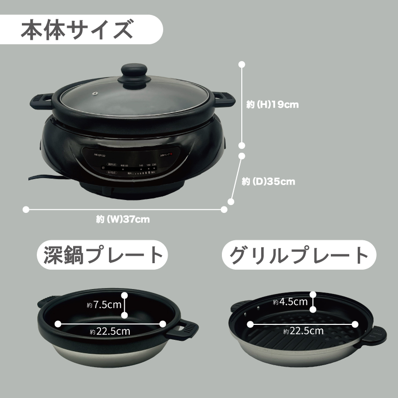 Modéré】2WAYグリルプレート HK-GP132｜ヒロ・コーポレーション