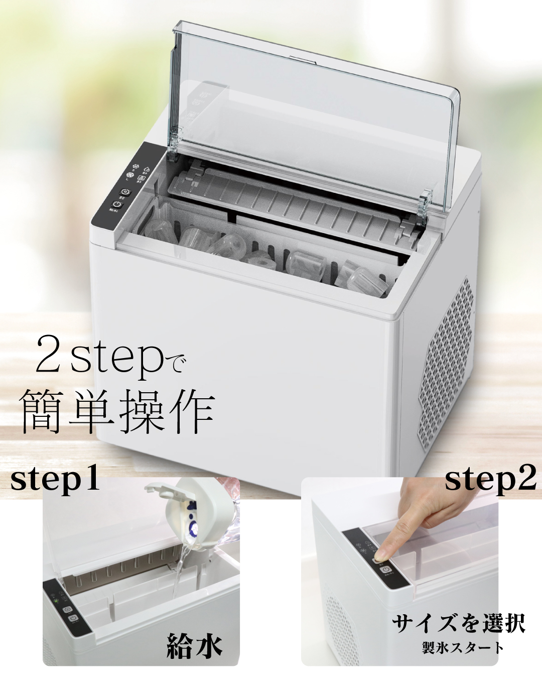 高速製氷機 HK-IC150｜ヒロ・コーポレーション