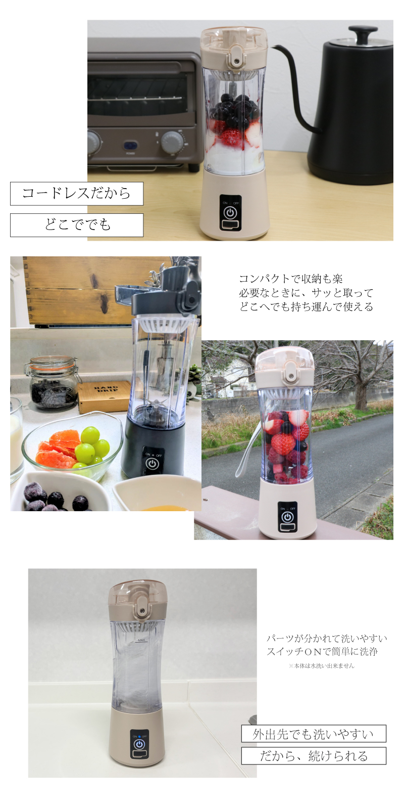 コードレスブレンダー HKJ-001｜ヒロ・コーポレーション