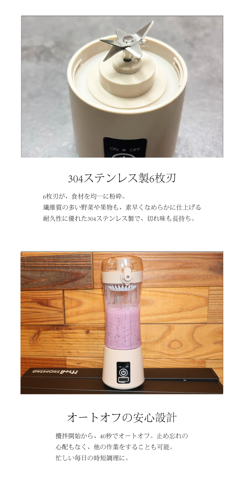 コードレスブレンダー HKJ-001｜ヒロ・コーポレーション
