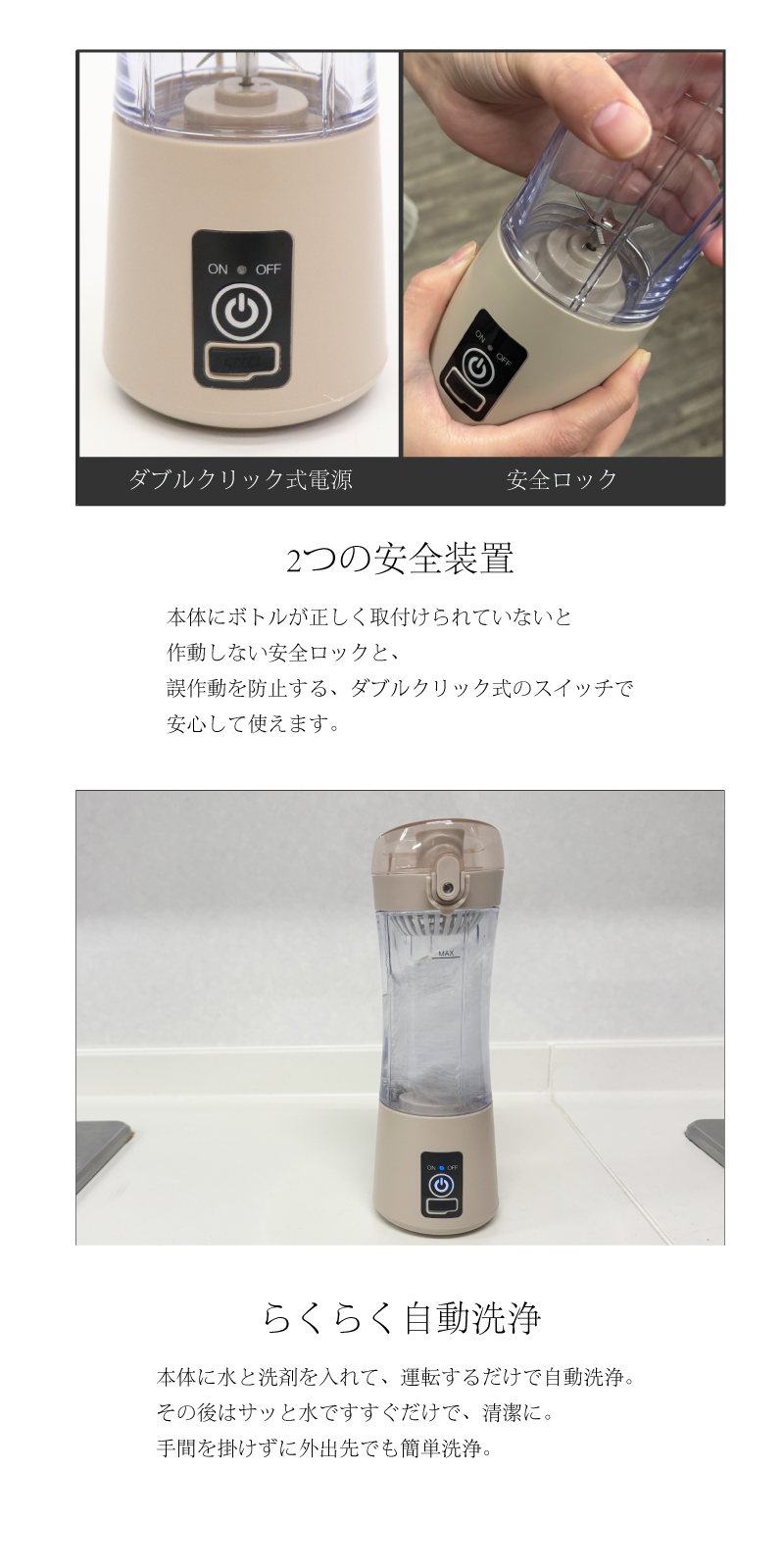 コードレスブレンダー HKJ-001｜ヒロ・コーポレーション