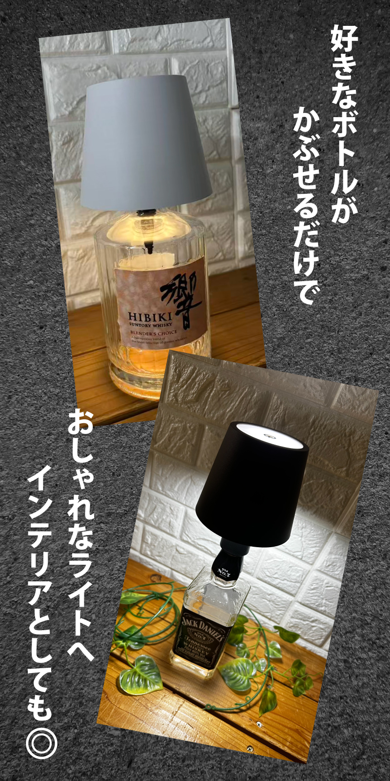 ボトルランプ HWA-0005/0012｜ヒロ・コーポレーション