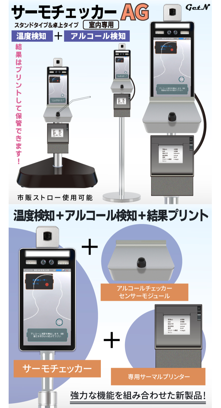 ミストファン