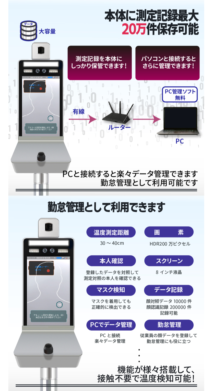 ミストファン