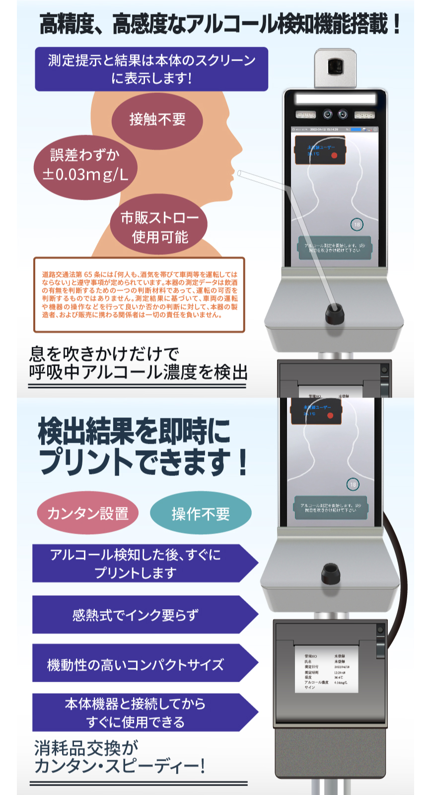 ミストファン