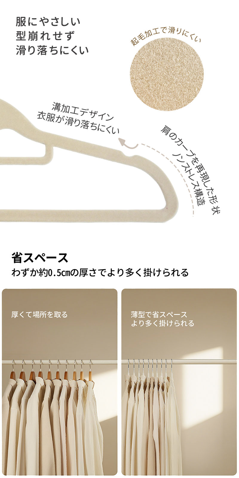 プロフ必読　質問逃げしない方のみで　ラルフハンガーセット すべらない連結フックハンガー10P HED-0358｜仕入れなら卸問屋.com