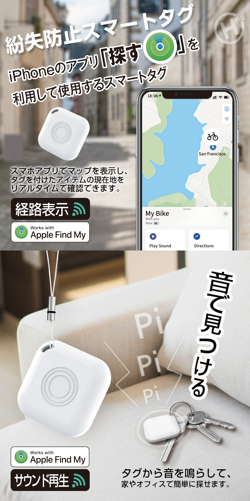 只今断捨離中 確認用 紛失防止スマートタグ NLT-10A｜仕入れなら卸問屋.com
