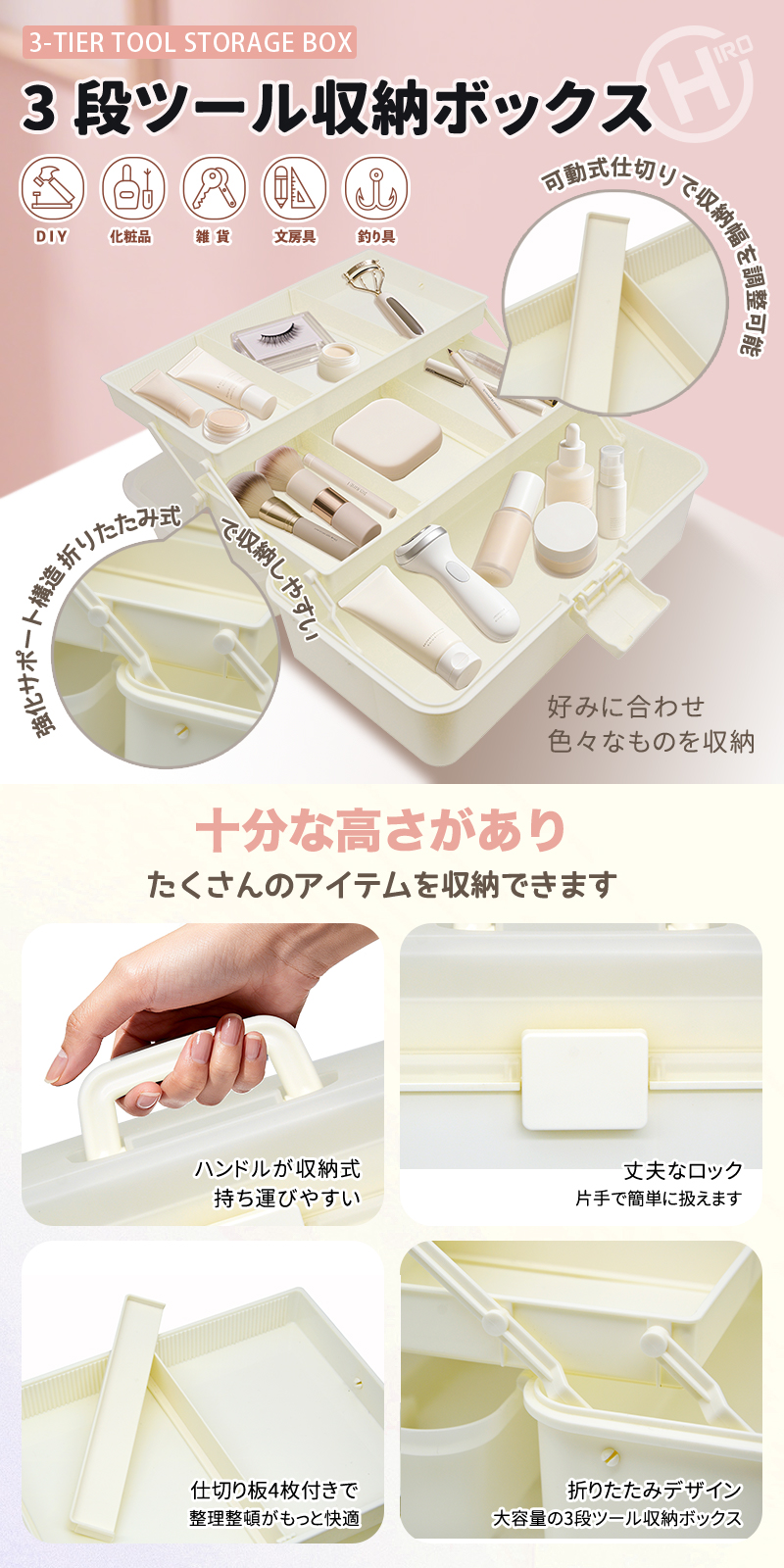 fortune フォーチュン　白岩 瑠姫　収納BOXセット 商品詳細ページ | JO1 OFFICIAL STORE | 【受注販売】THANKS SET 白岩 瑠姫