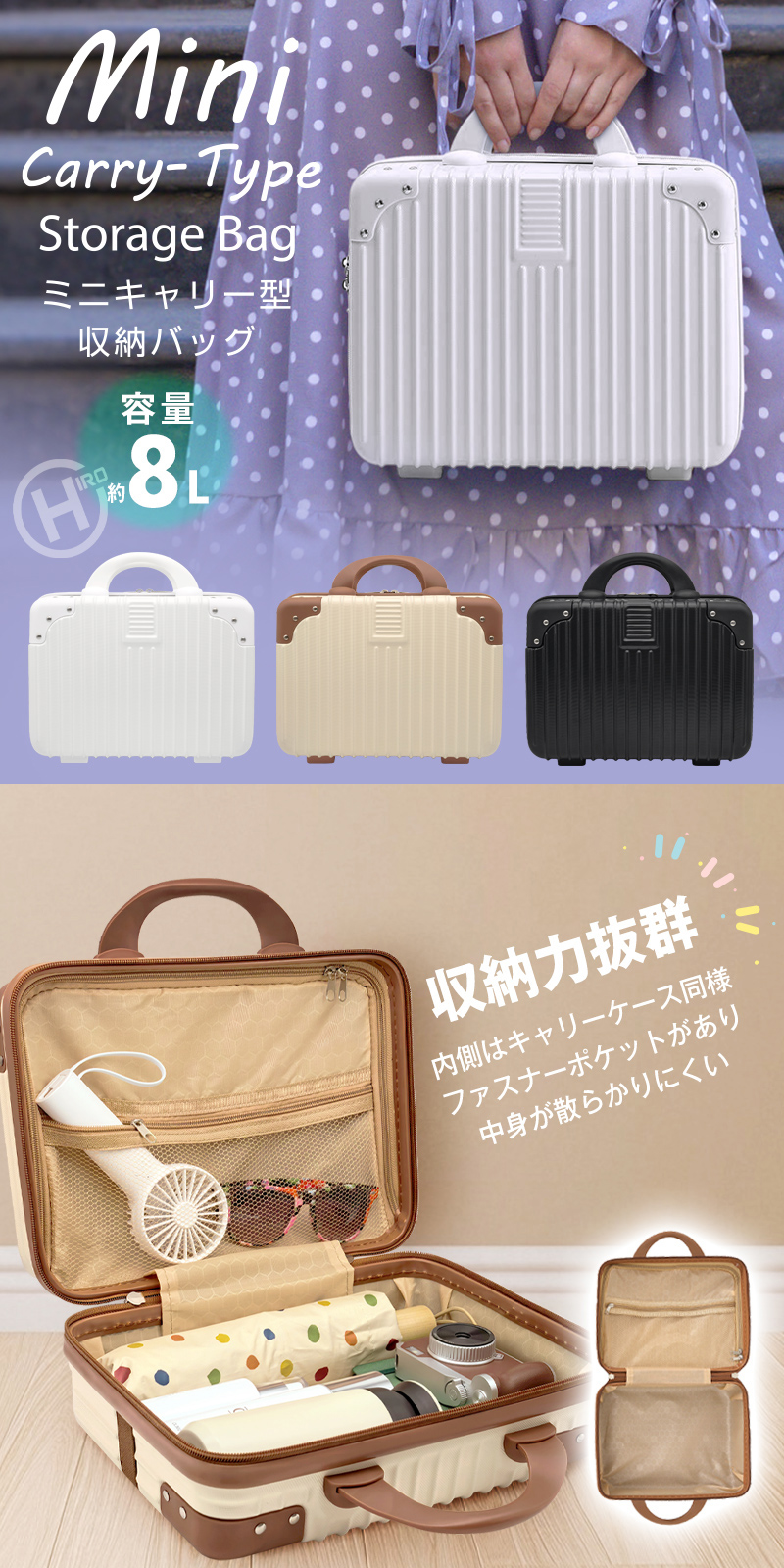 KIROBO mini キロボ ミニと専用チェア付キャリーケースセット KIROBO