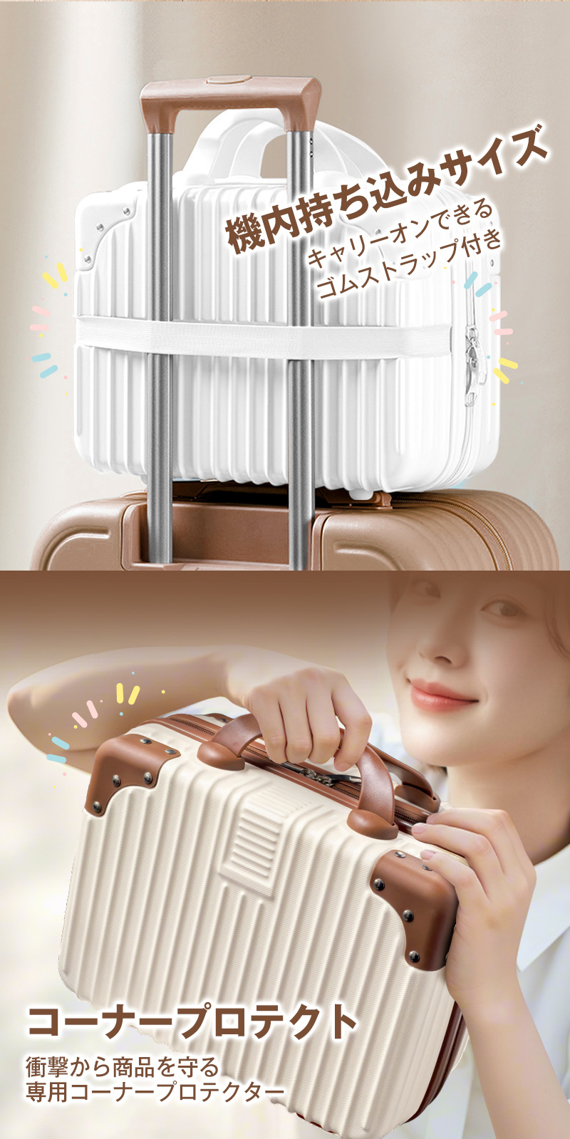 ミニキャリー型収納バッグ｜ヒロ・コーポレーション