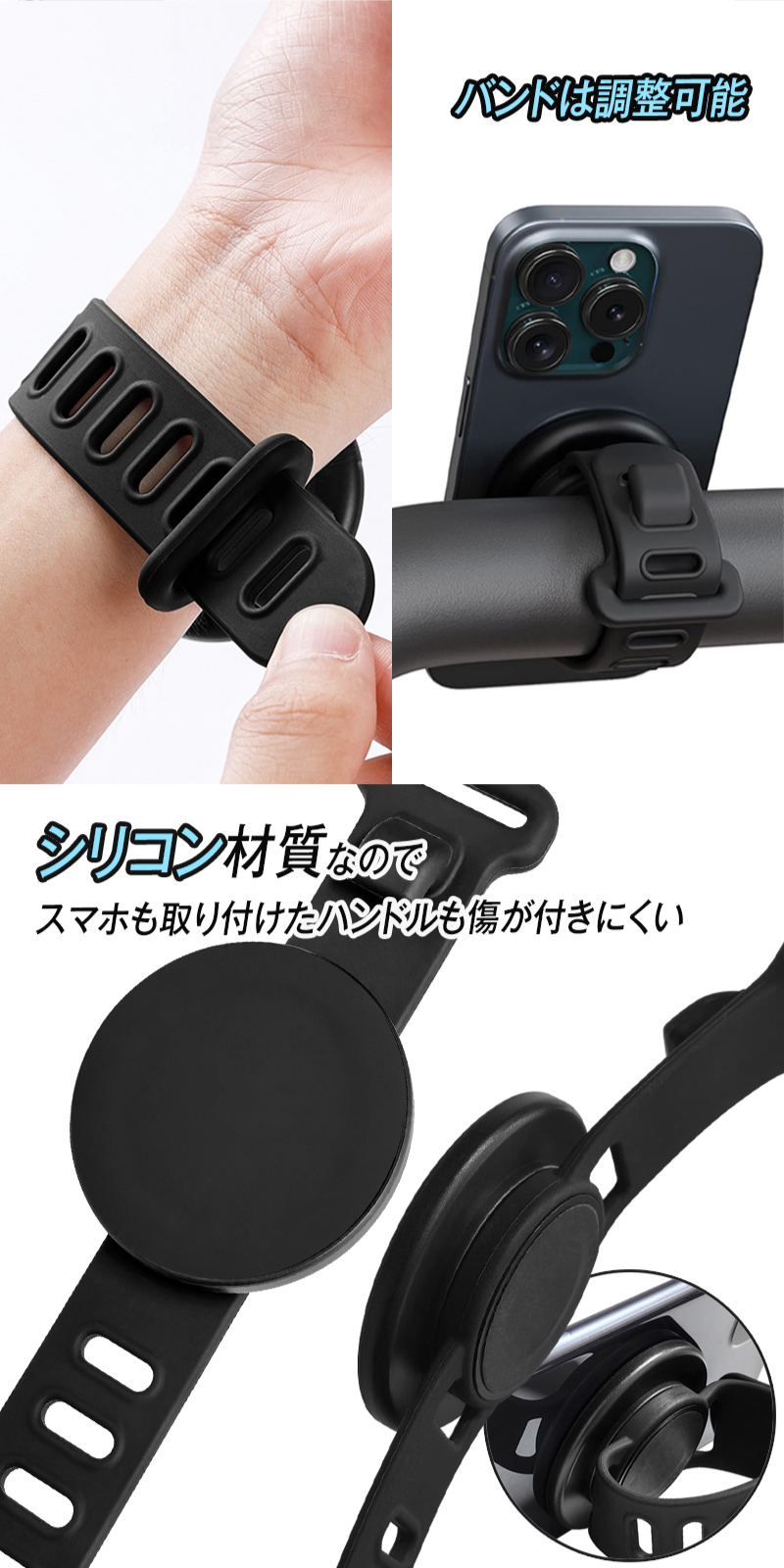 スマホマグネットバンド HRS-1843｜ヒロ・コーポレーション