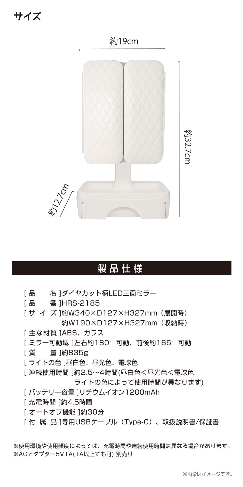 SAFFRON】ダイヤカット柄LED三面ミラー HRS-2185｜仕入れなら卸問屋.com