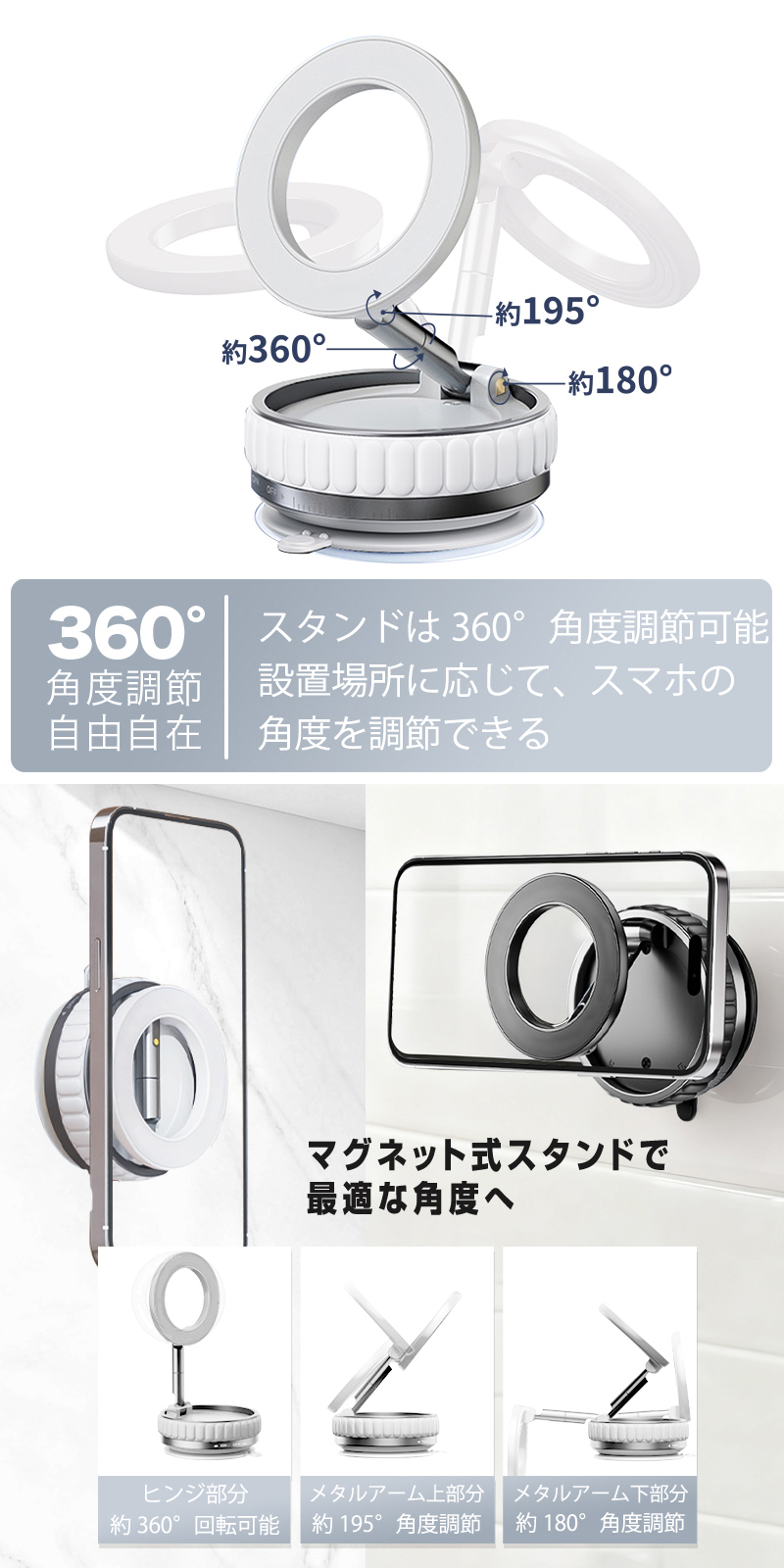 マグネット式スマホスタンド HRS-2222/HRS-2239｜ヒロ・コーポレーション