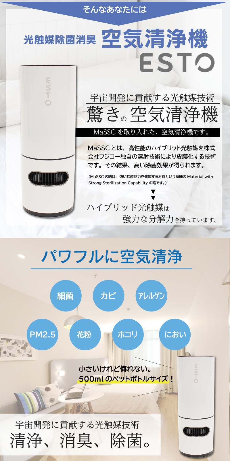 Amazon.co.jp: BRIIV 2 (ブリーヴ) 英国発の自然派エコ空気清浄