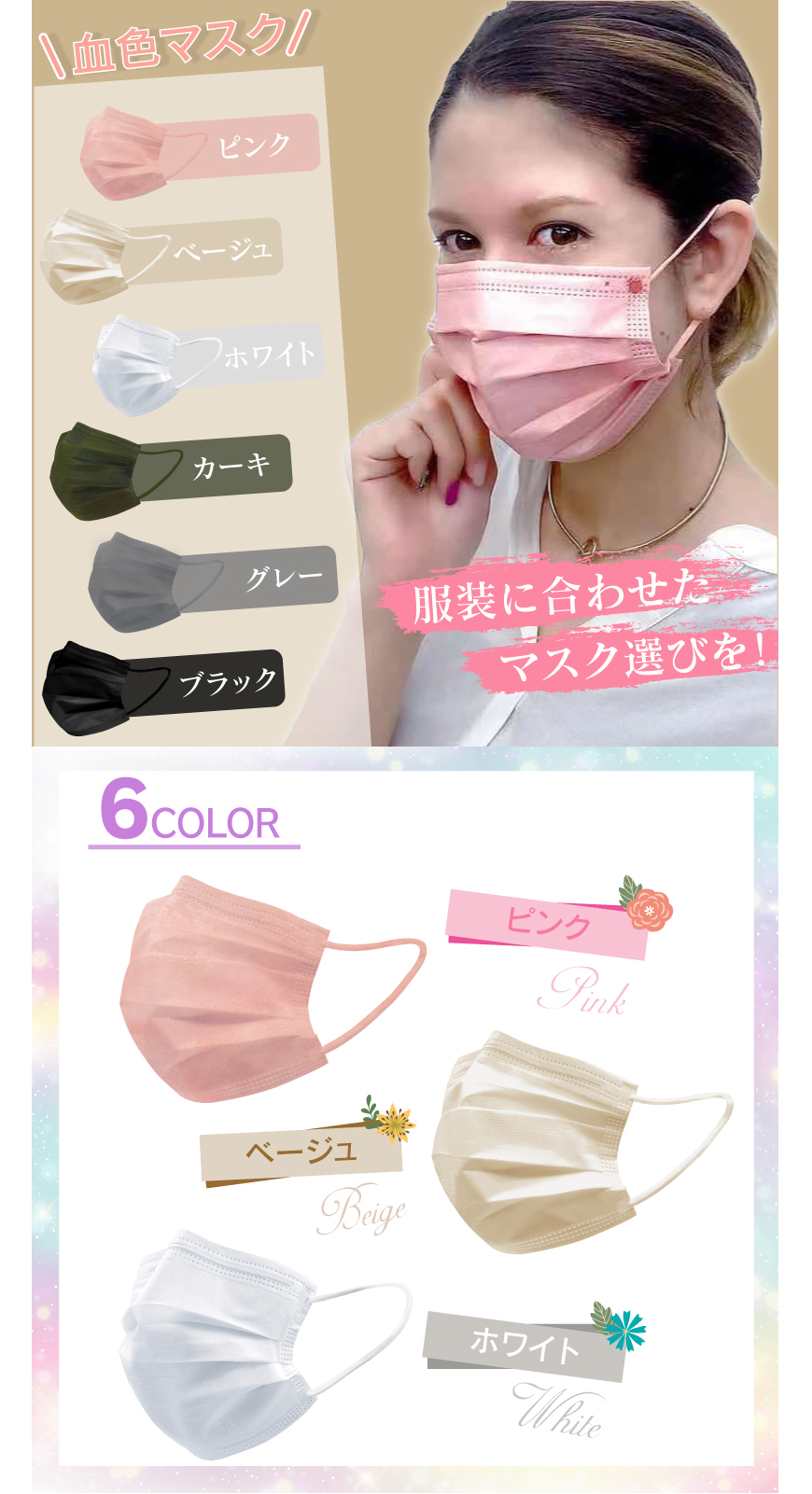 ミストファン