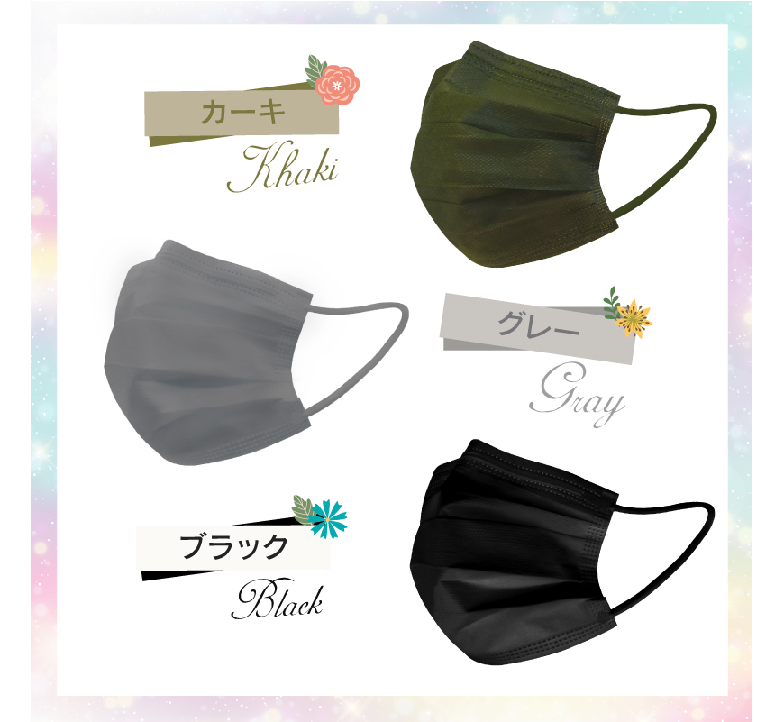 ミストファン