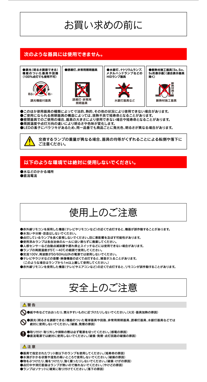 メール便なら送料無料】 ヒロコーポレーション Natulux LED電球 一般電球形 60W形相当 電球色 口金E26 密閉型器具対応  HDK-60EL discoversvg.com