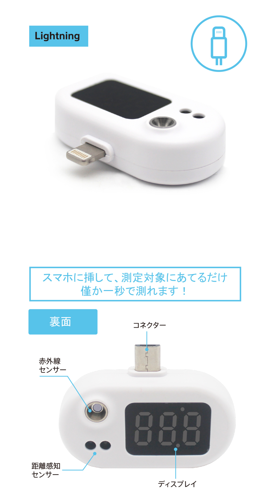 人気ブラドン スマホに付けるミニ温度計 HDL-ODK21004 72個セット販売 携帯に便利な超小型 超軽量 スマホに挿すだけの温度計  fucoa.cl