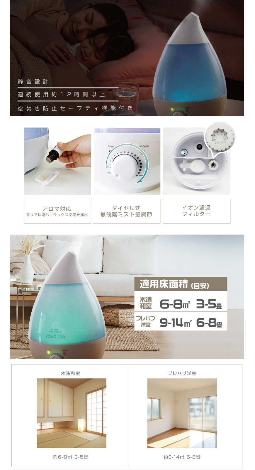 上部給水式 超音波加湿器 レイドロップ 3.8L HD380G (DB/LB)|ヒロ