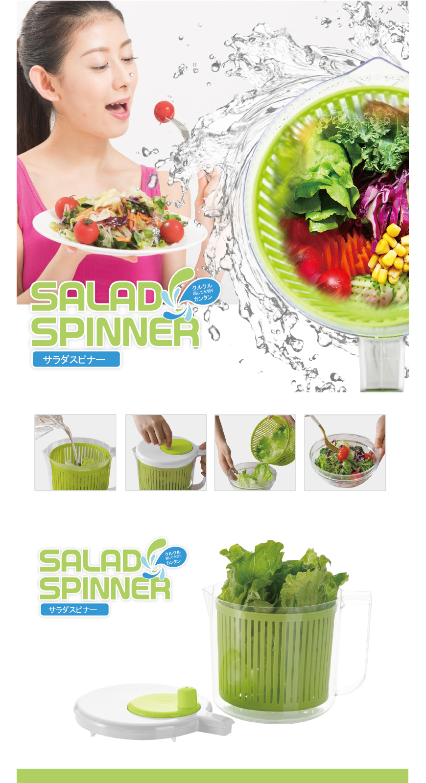 サラダスピナー Amazon｜ワールドクリエイト サラダスピナー 大きめ 洗いやすい 野菜