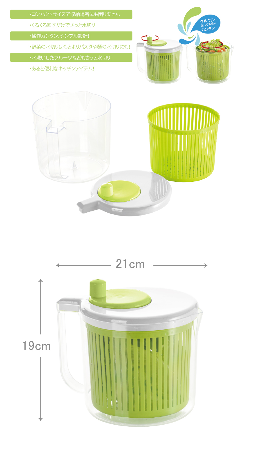 システムリュクコンディショナー・1000ml sao 1-5837-31 シェイキングインキュベーター（恒温振盪器） 軽量物用高速