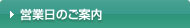 �c�Ɠ��̂��ē�